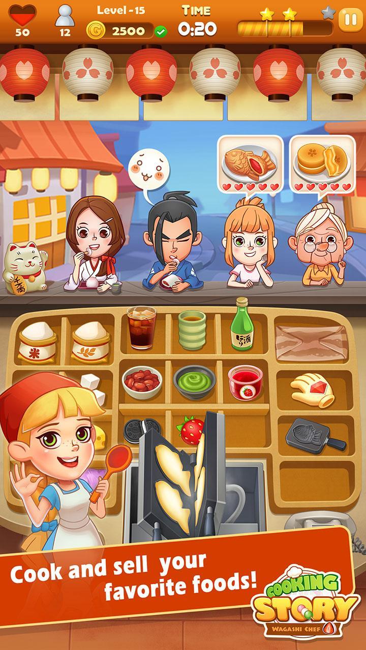 Dim-sum Master Game Screenshot