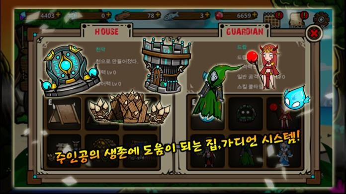 무인도 생존 게임 스크린샷