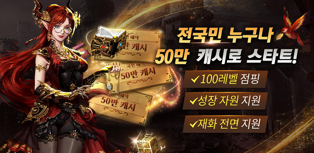 Banner of 탑 저지먼트 