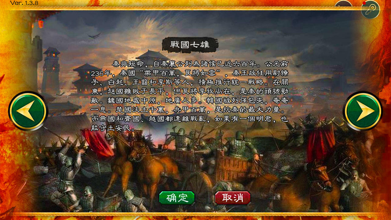 Screenshot of 华夏宏图
