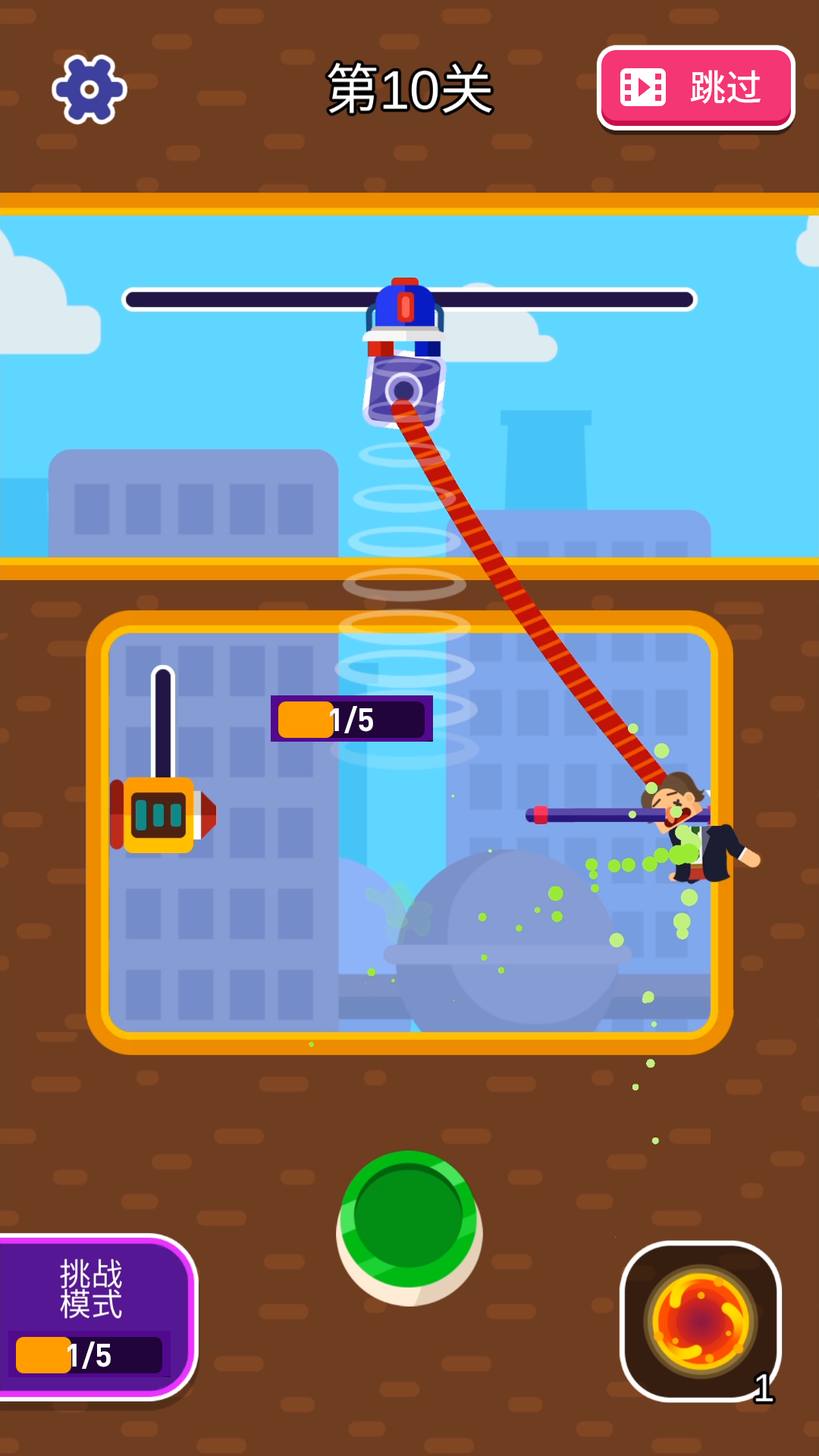 来盘我呀 Game Screenshot