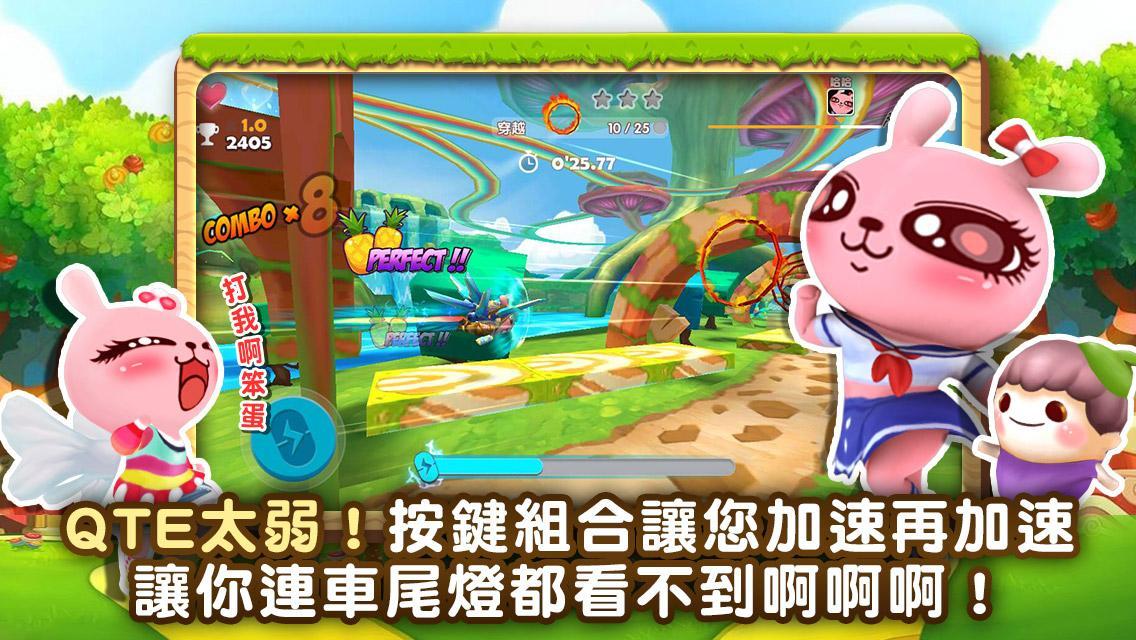 Run! Cool Rabbit! Game Screenshot