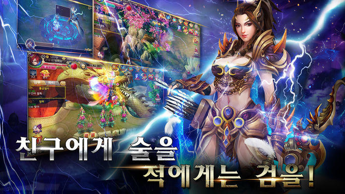 Sword:이름 없는 전설 Game Screenshot