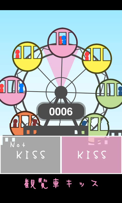 FerrisWheel KISS Game Screenshot