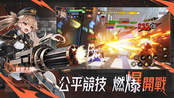 狂斬:無限 Game Screenshot