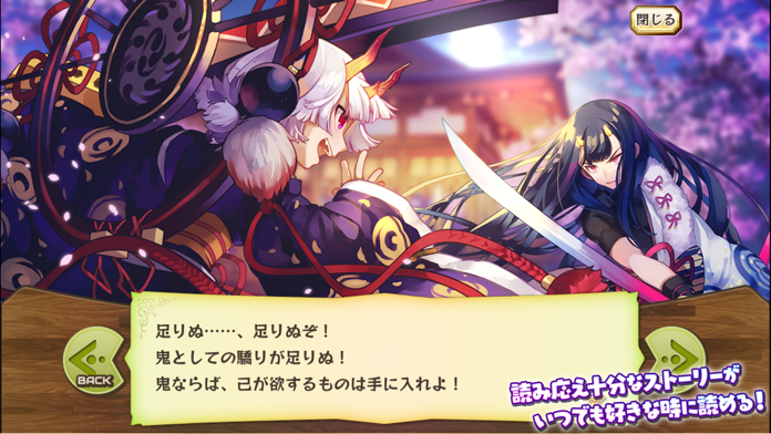 メルクストーリア - 癒術士と鐘の音色 - 게임 스크린샷