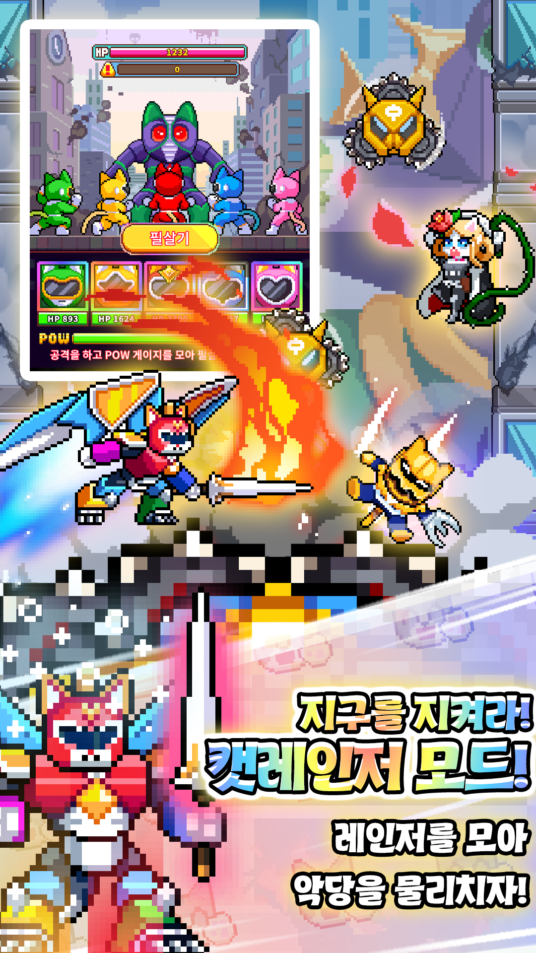 캣점프 게임 스크린샷