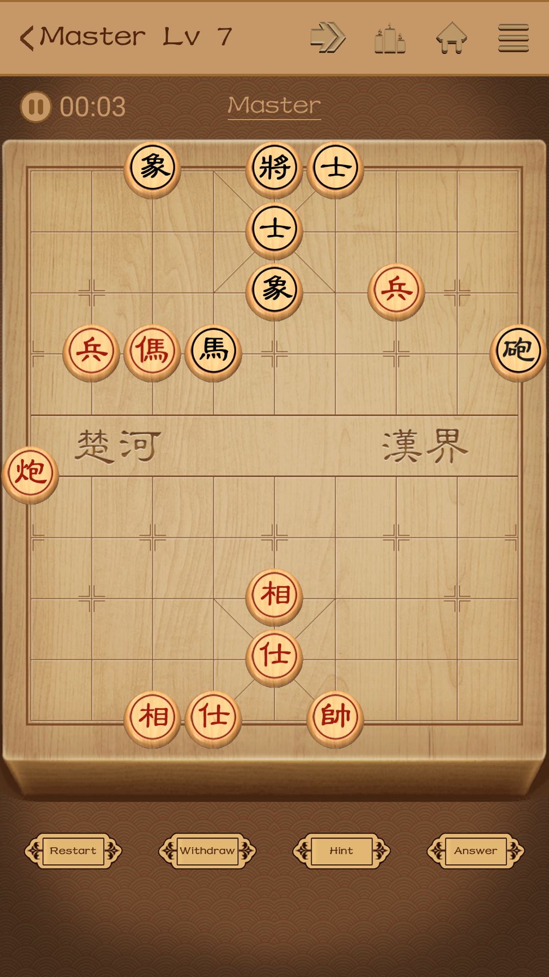 Chinese Chess - Endgame versionのキャプチャ