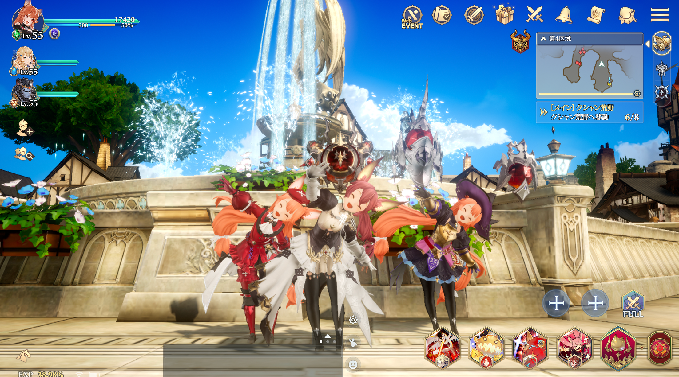 グランサガ (Gran Saga) Game Screenshot