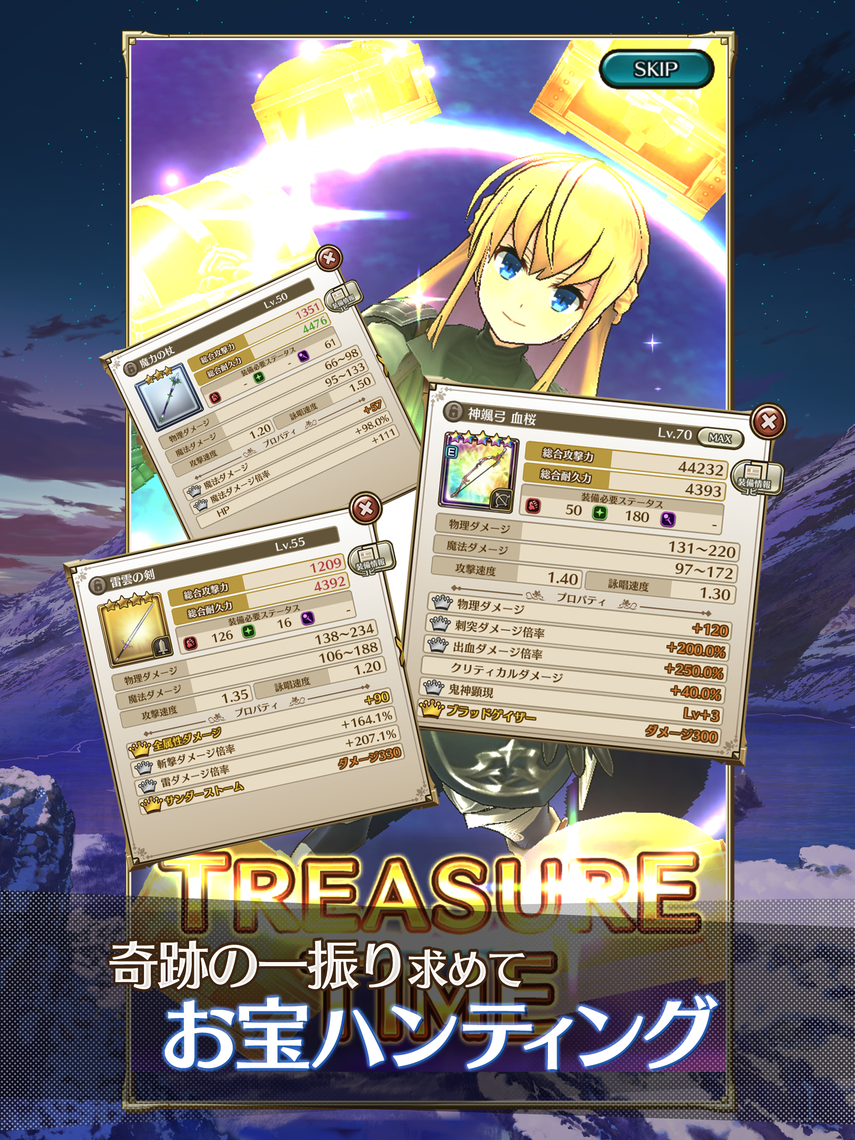 LAST IDEA Game Screenshot