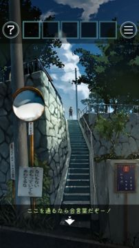 脱出ゲーム あの夏の日から脱出 Game Screenshot