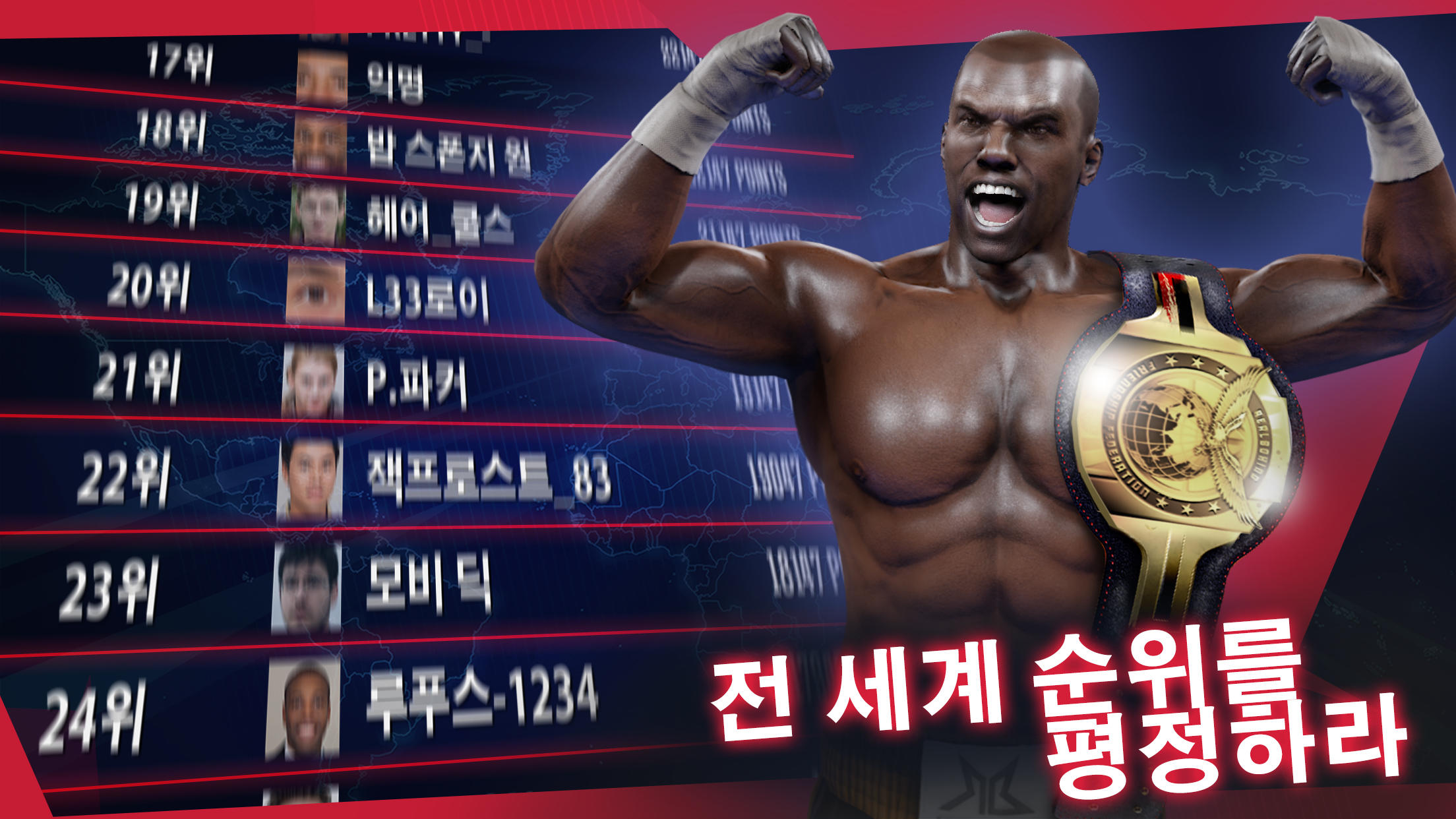 Real Boxing 2 게임 스크린샷