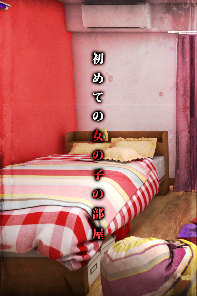 脱出ゲーム:ギフト ゲームのスクリーンショット