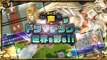 RPG アルファディア ジェネシス - KEMCO ゲームのスクリーンショット