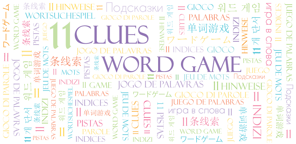 Banner of 11 सुराग: शब्द का खेल 1.0.5