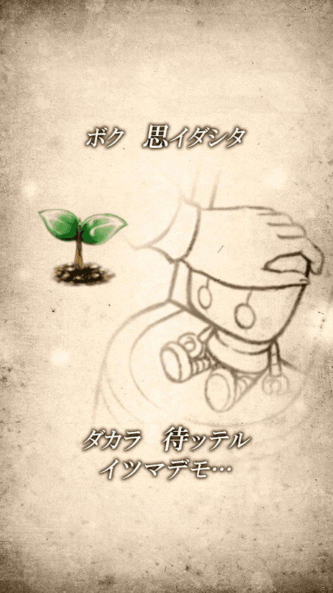 脱出ゲーム　研究所からの脱出 ゲームのスクリーンショット