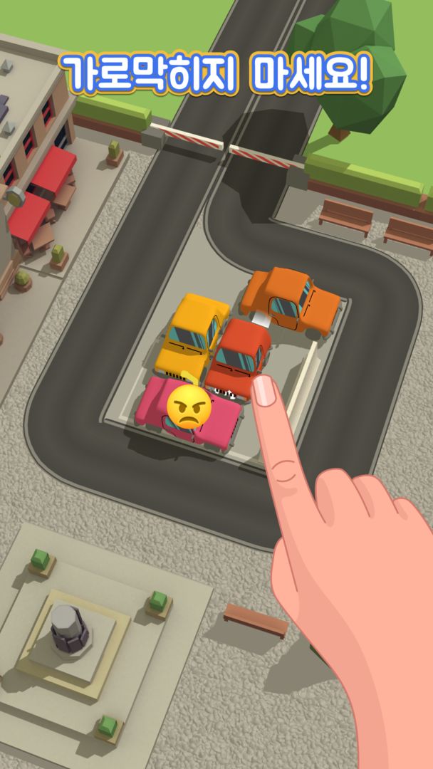 Parking Jam 3D 게임 스크린 샷