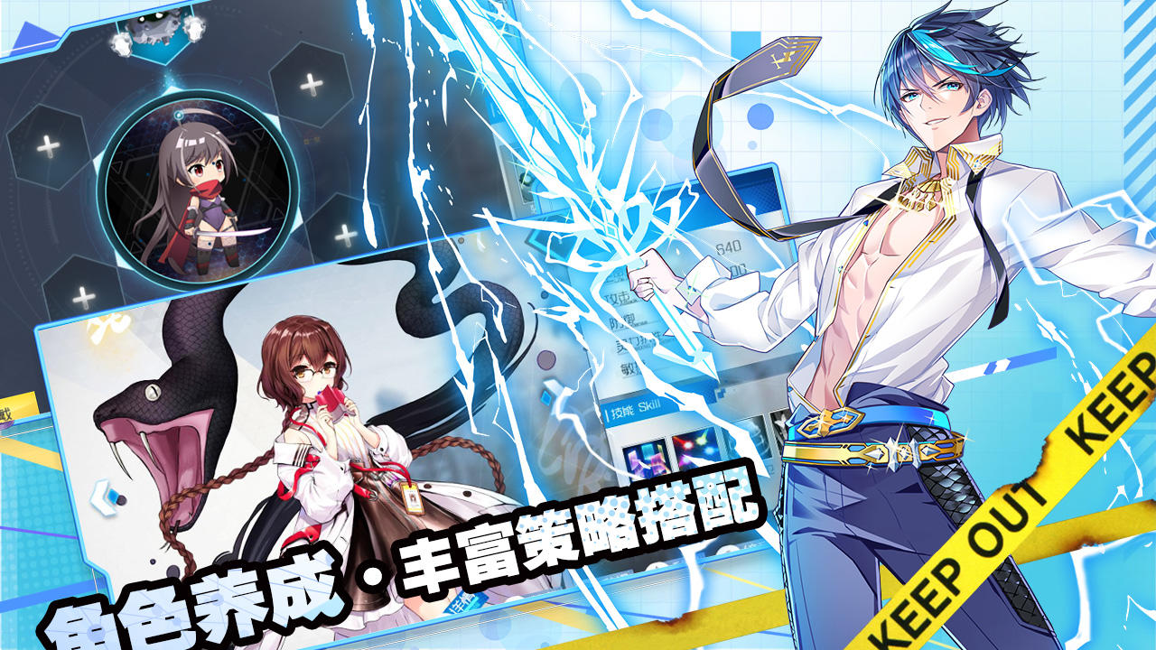 主角光环（测试服） Game Screenshot