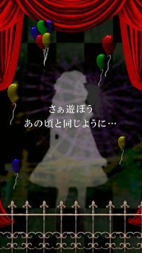 脱出ゲーム サーカスからの脱出 ภาพหน้าจอเกม
