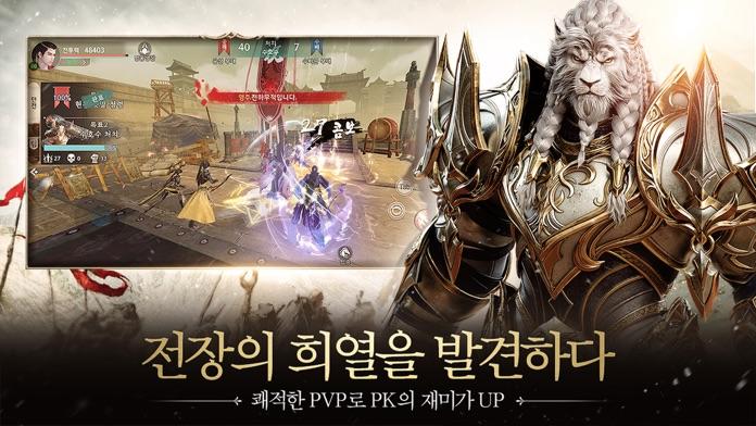 영주 : 백의 연대기 Game Screenshot