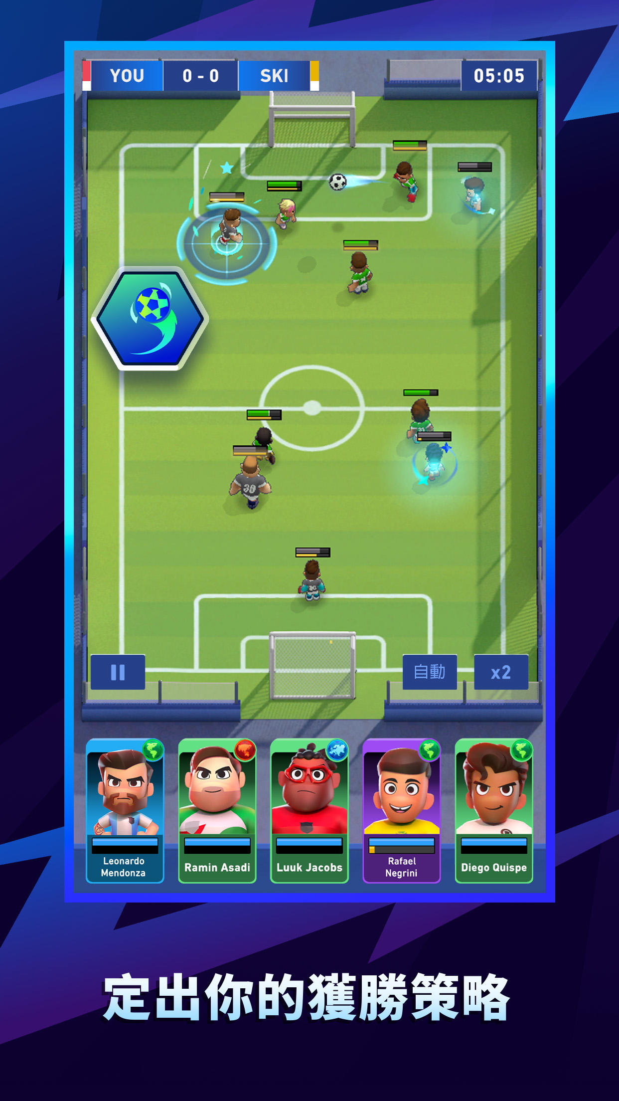 AFK 足球: 在線的 運動的 角色扮演遊戲 遊戲遊戲截圖