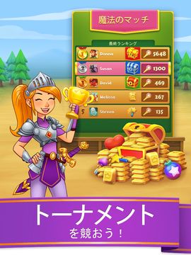 Charm King - Relaxing Game ゲームのスクリーンショット