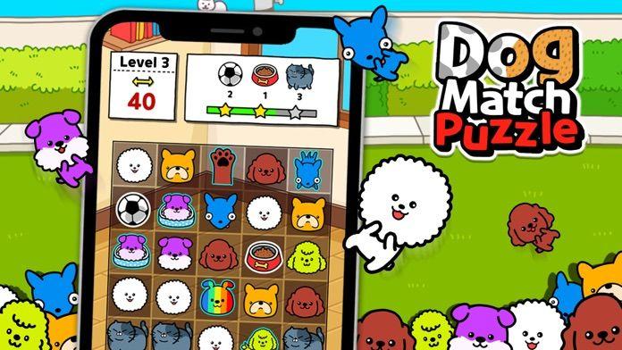 Dog Match Puzzle Game Screenshot