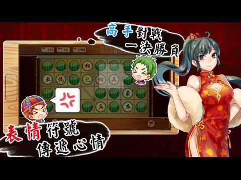 Screenshot of the video of 暗棋爭霸戰