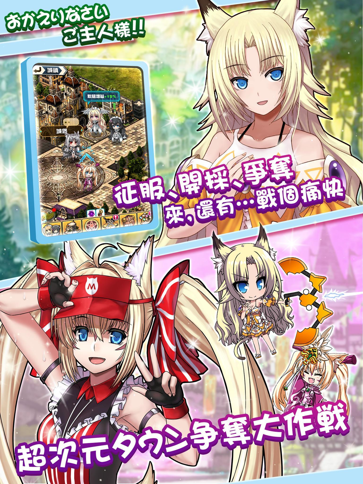 永恆星語-青春無敵版 Game Screenshot