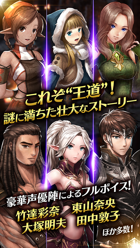 レイヴン(RAVEN) Game Screenshot