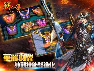 女神天痕(再愛一次) ภาพหน้าจอเกม