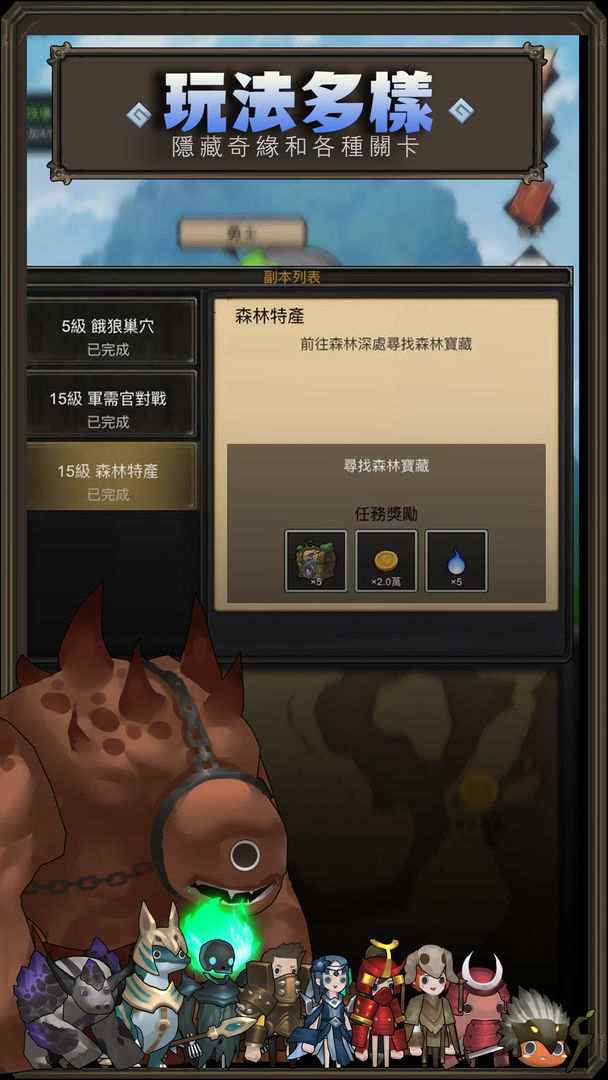 異世界勇者 screenshot game