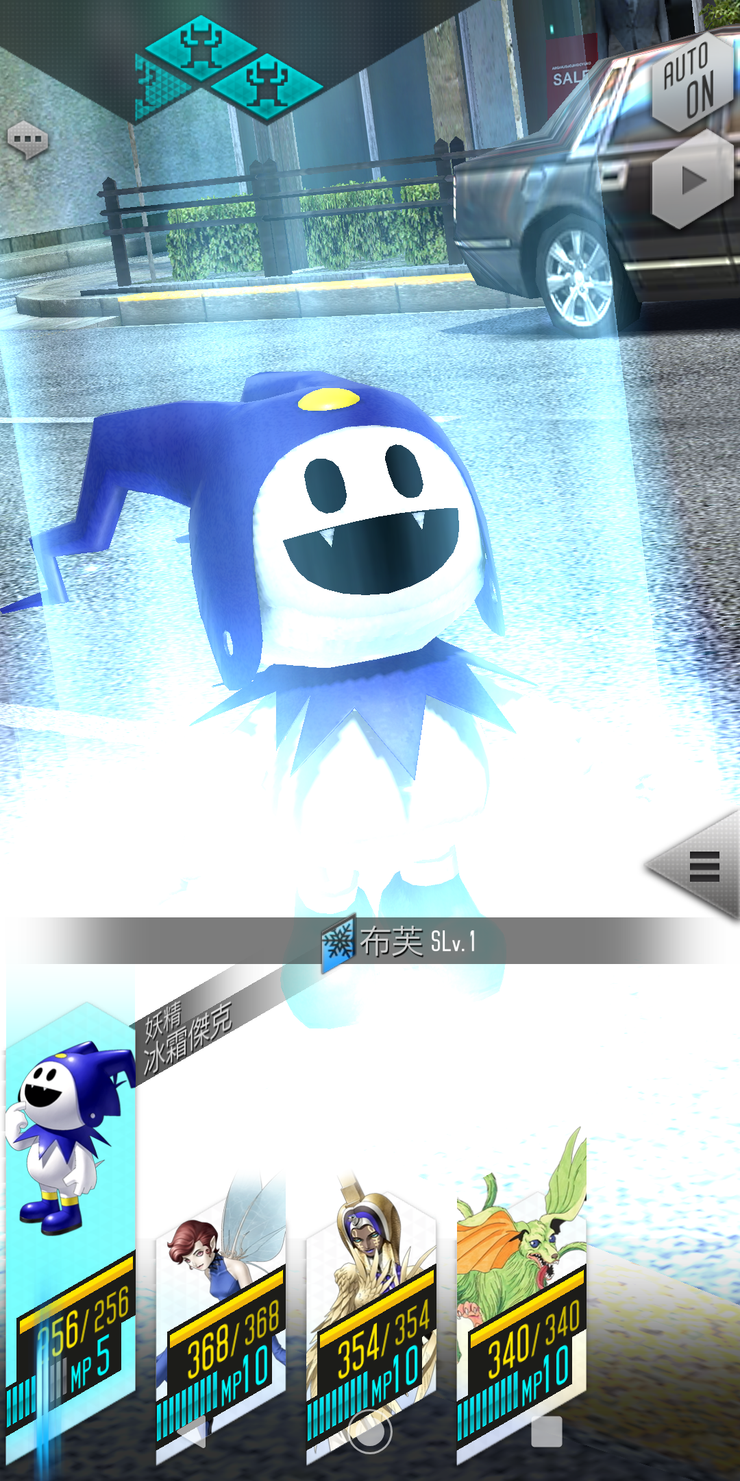 Скриншот игры D×２ 真・女神轉生 Liberation