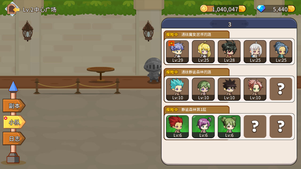 幻想小镇 screenshot game