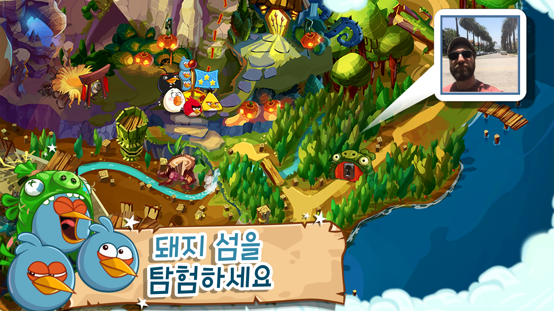Angry Birds Epic RPG 게임 스크린샷
