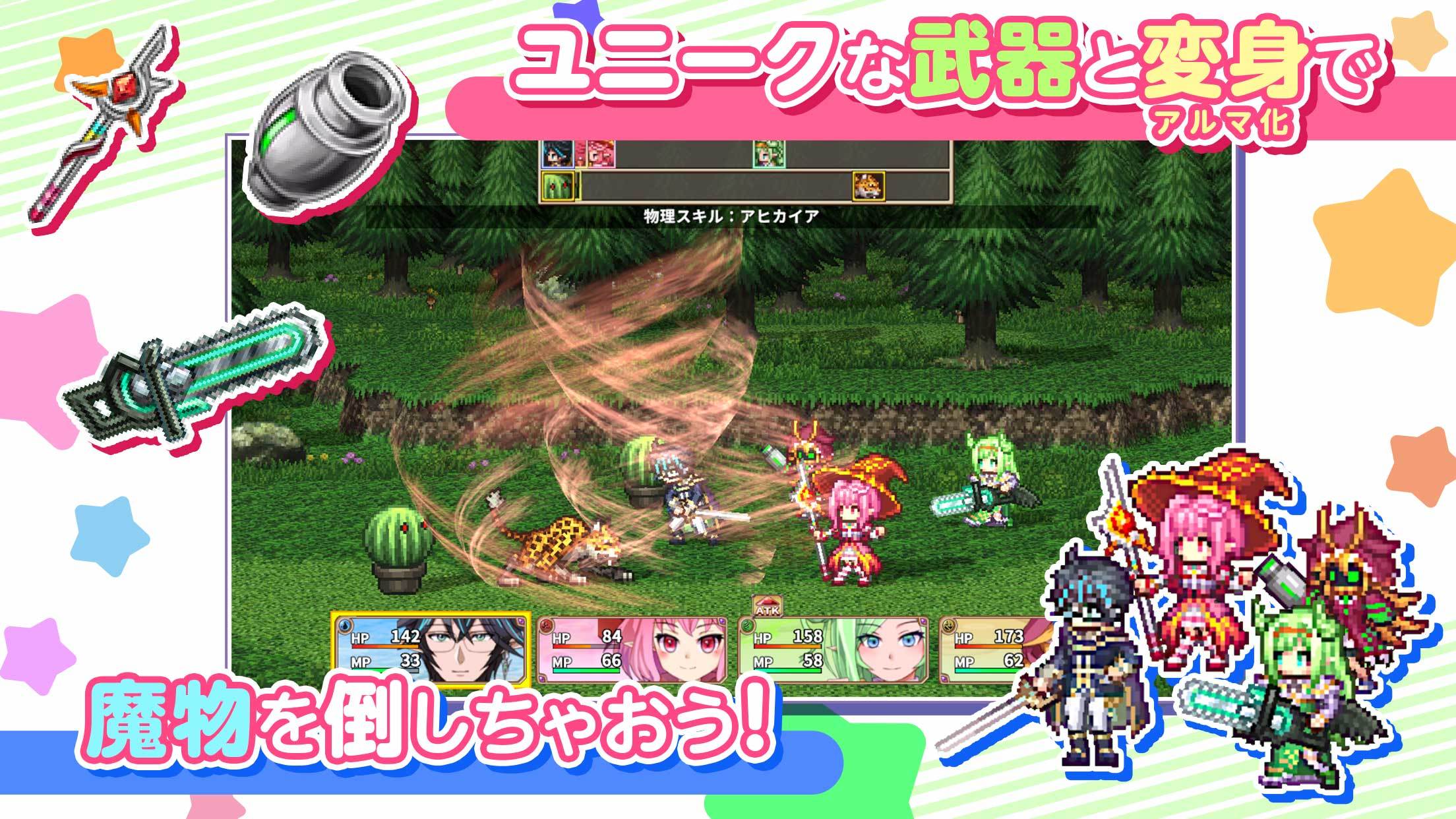 Скриншот игры [Premium] RPG ようこそアルカナアカデミーへ！