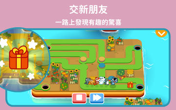 Pango:畫出並連接路徑 遊戲截圖