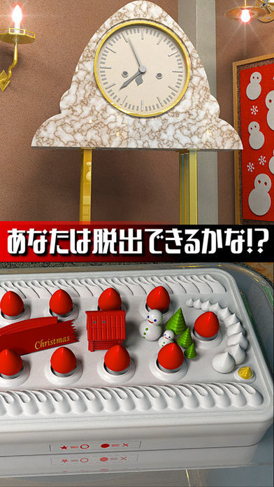 Screenshot of 脱出ゲーム クリスマスハウス