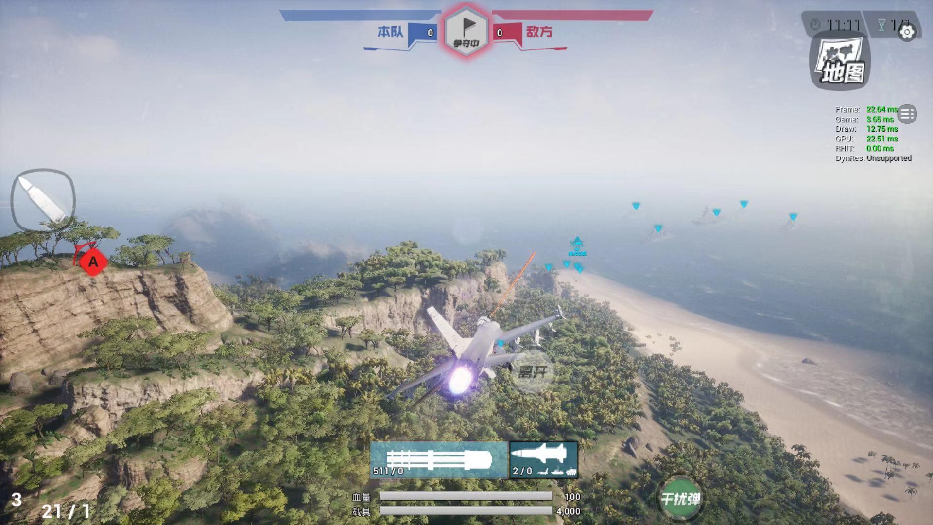 Skyforce Game Screenshot