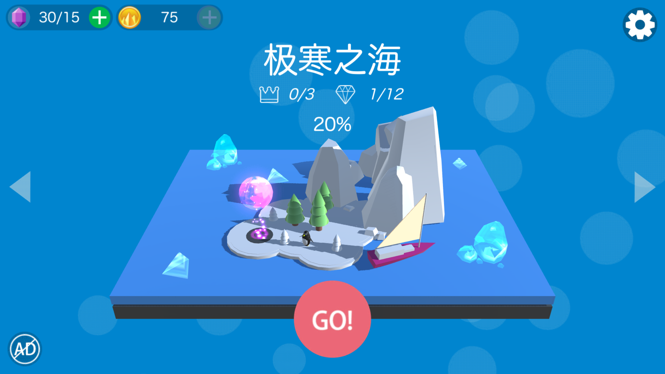 蹦豆 ゲームのスクリーンショット