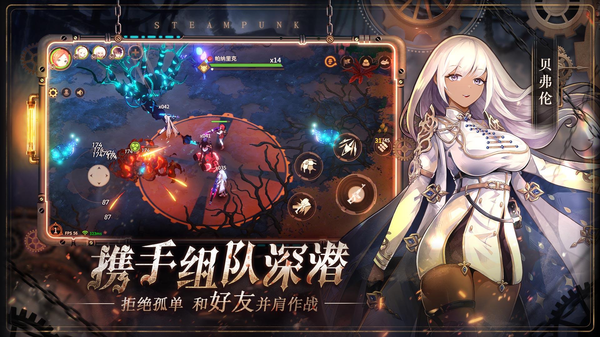 代号：奈克特（测试服） Game Screenshot
