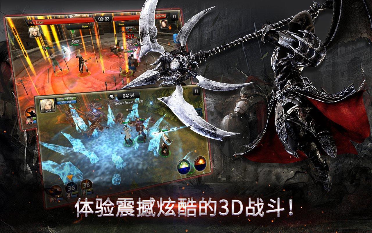 Guild of Honor : Guardians 게임 스크린샷