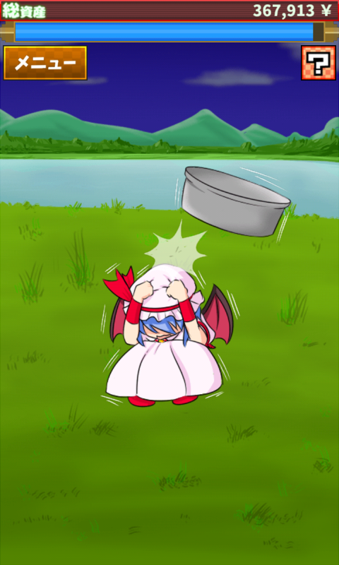 レミリアケツKicker　【東方】 Game Screenshot