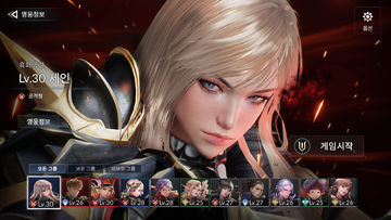 Seven Knights 2 Game Screenshot