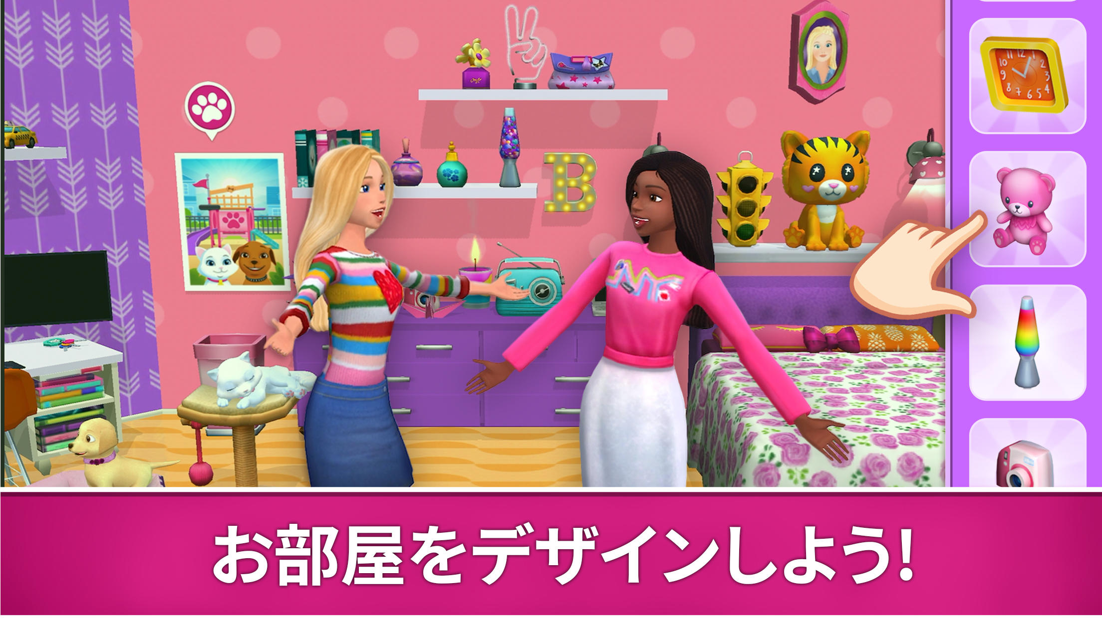 Barbie Dreamhouse Adventures ゲームのスクリーンショット