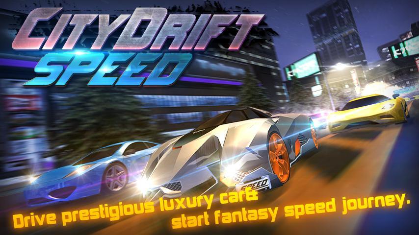 高速汽車漂移賽車Speed car drift racing遊戲截圖