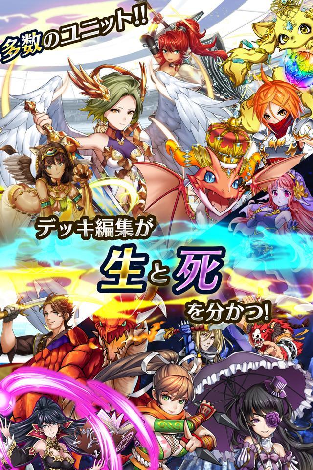 サモンレボルシア Game Screenshot