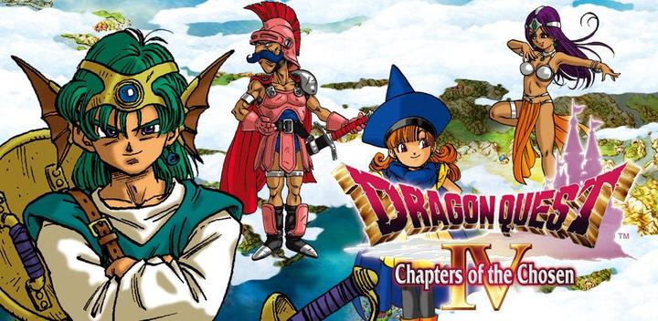 Banner of DRAGON QUEST IV 