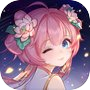  ไอคอนของ 巡夢少女