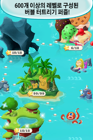 버블 매니아: 봄꽃 게임 스크린샷